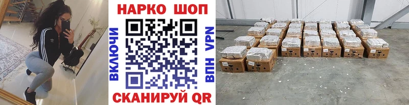 Хочу наркоту Городец omg вход Кокаин АМФЕТАМИН