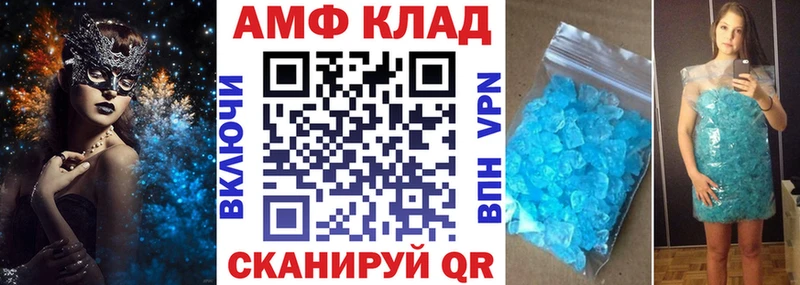 АМФЕТАМИН VHQ  мориарти состав  Городец 