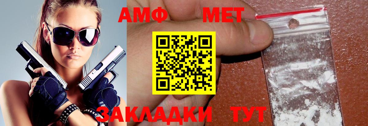 Городец  АМФ 97%  Вход с VPN 