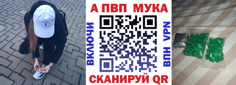дарк нет как зайти  kraken ТОР  Городец  Alfa_PVP кристаллы 