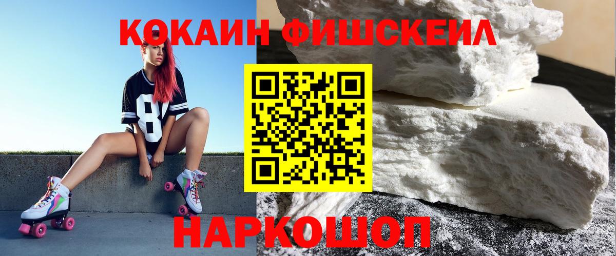 Кокаин Перу Городец