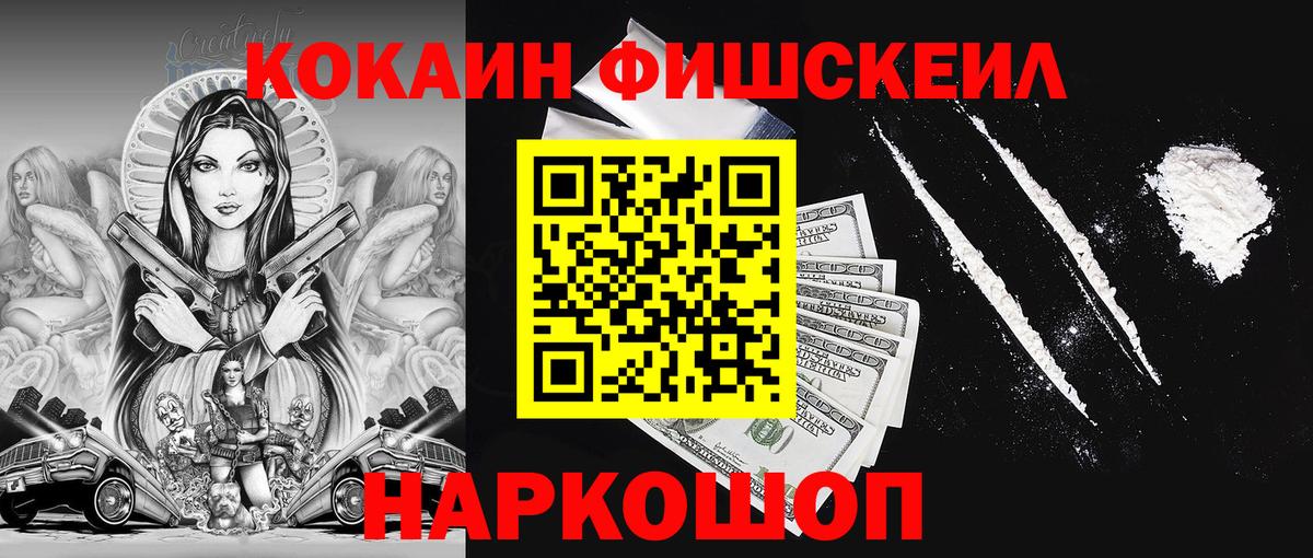 COCAIN 99% Городец