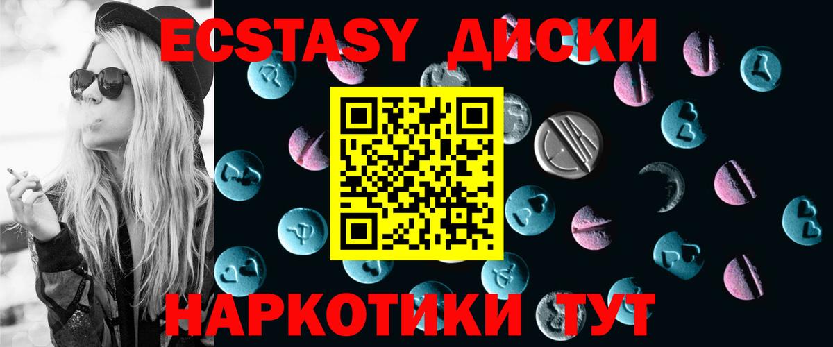 ЭКСТАЗИ louis Vuitton  Ecstasy  Городец  Вход с VPN 
