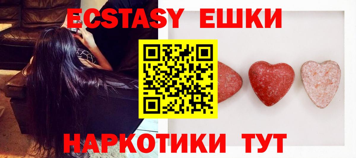ЭКСТАЗИ TESLA Городец