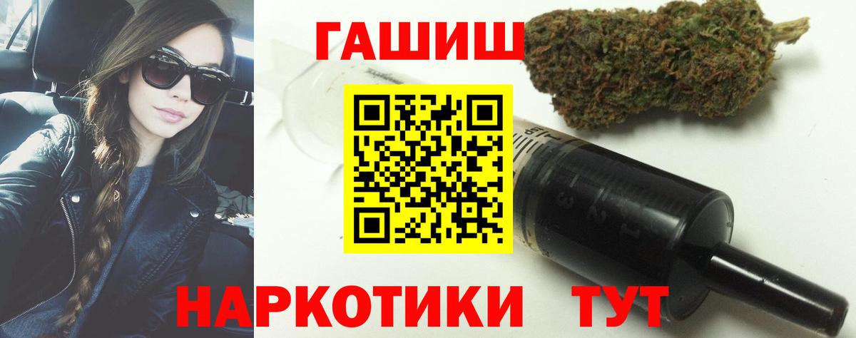 Гашиш гарик Городец