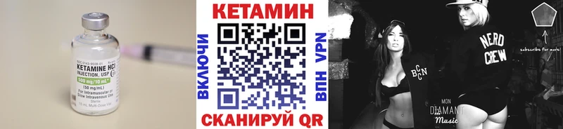 Кетамин VHQ  магазин  наркотиков  Городец 