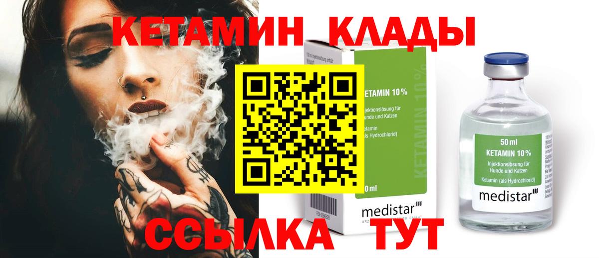 Бошки Шишки  Марки ЛСД  MDMA  Городец  Мяу-Мяу  Бошки Шишки  Метамфетамин  25-NBOMe  КОКАИН  Вход с VPN  A-PVP  ГАШИШ 