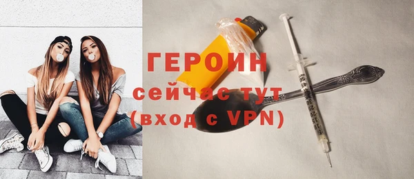каннабис Гусиноозёрск