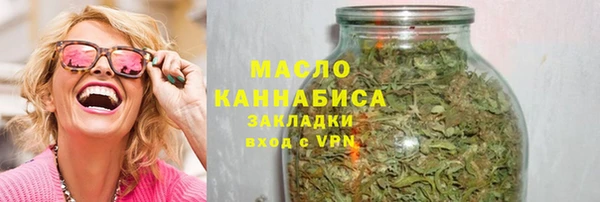 эйфоретик Белокуриха