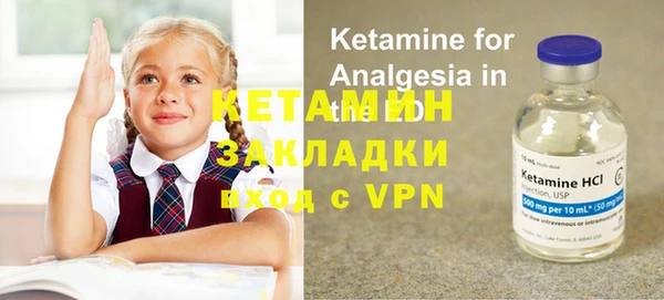 эйфоретик Белокуриха