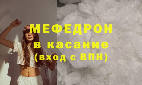 дмт Беломорск