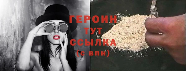таблы Гусь-Хрустальный