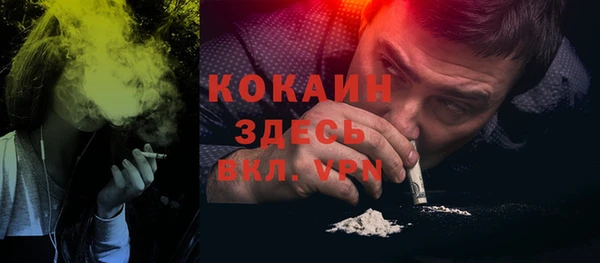 соль курить ск Гусев