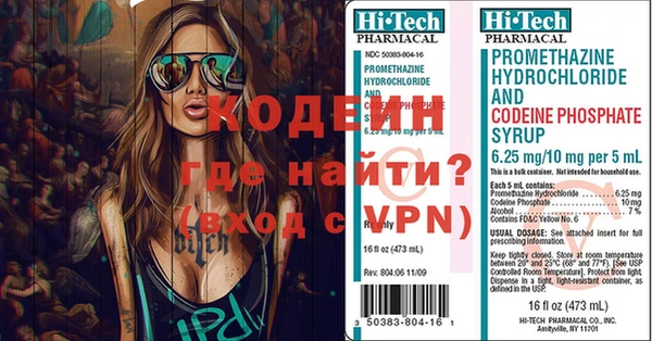 эйфоретик Белокуриха