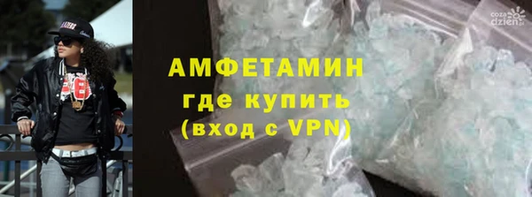 COCAINE Горнозаводск