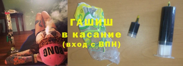 эйфоретик Белокуриха