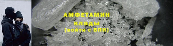 эйфоретик Белокуриха