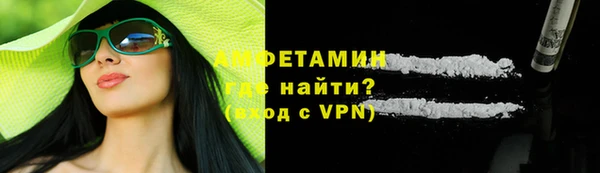 мефедрон мука Лиски