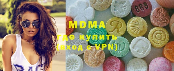 mdma Белоозёрский