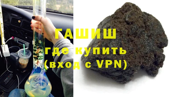 эйфоретик Белокуриха