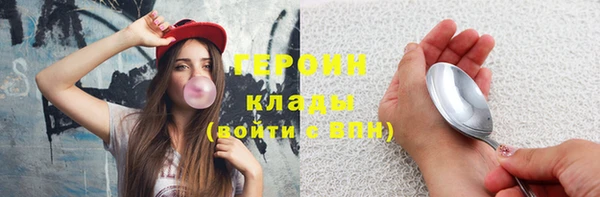 эйфоретик Белокуриха
