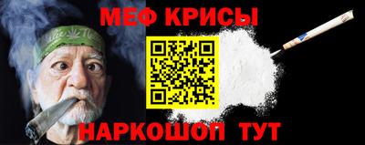 прущая мука Гай