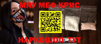 прущая мука Гай
