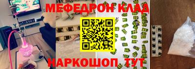 прущая мука Гай