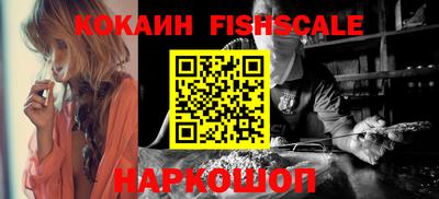 бутик Будённовск