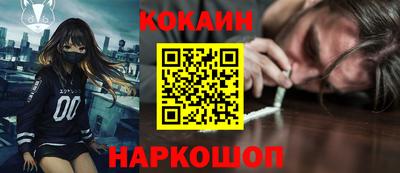 спиды Абинск
