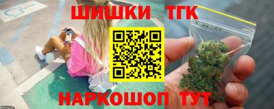 бутик Будённовск