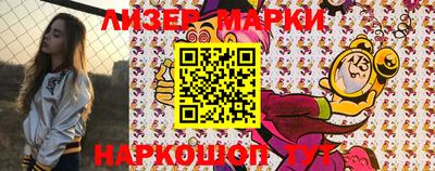 бутик Будённовск