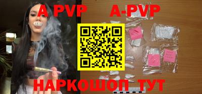 бутик Будённовск