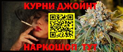 прущая мука Гай