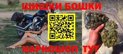 бутик Будённовск