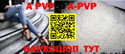 прущая мука Гай