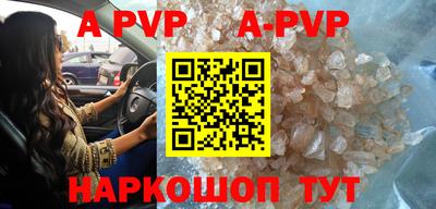 трава Бугуруслан