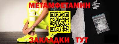 mdpv Абакан