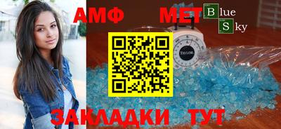 трава Бугуруслан