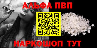 трава Бугуруслан