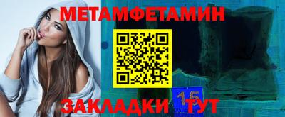 трава Бугуруслан