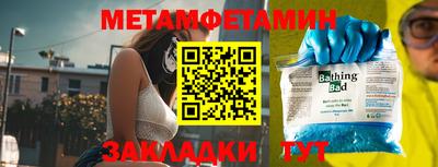 СК Гатчина