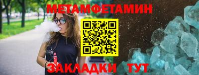 трава Бугуруслан