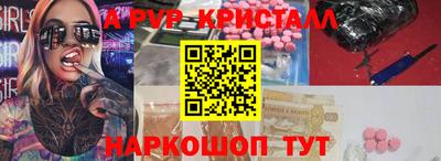 прущая мука Гай