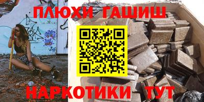 трава Бугуруслан