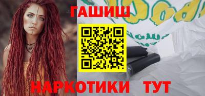 трава Бугуруслан