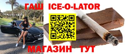 стаф Ипатово