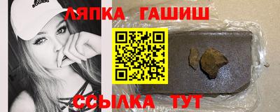 СК Гатчина