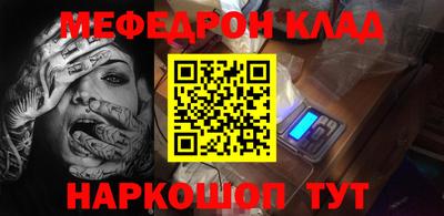 бутик Будённовск