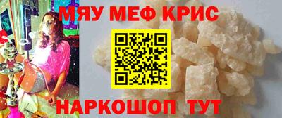 прущая мука Гай